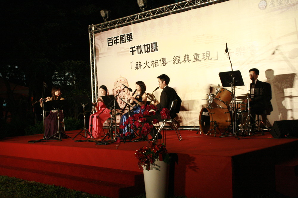 臺北市立交響樂團附設管樂團表演