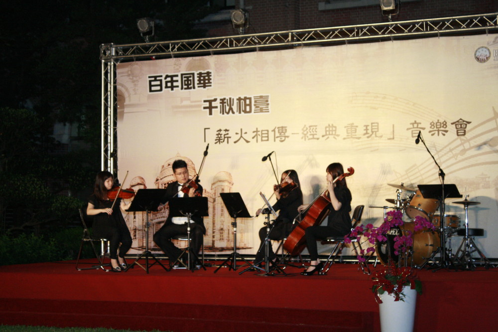臺北市立交響樂團附設室內樂團（弦樂）表演