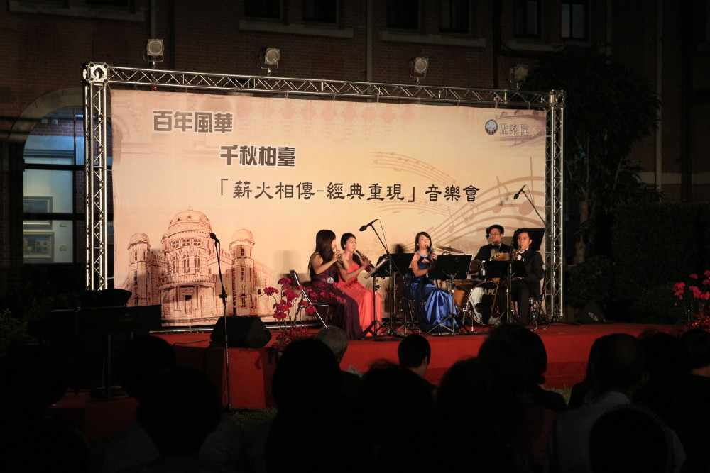 臺北市立交響樂團附設管樂團表演